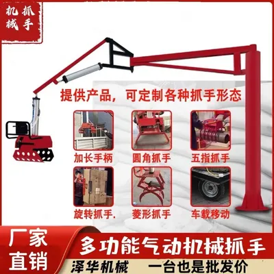 鹤城区雄克卡盘爪schunk机械抓手303542PZN-plus 100-1-IS汰慷秒报价